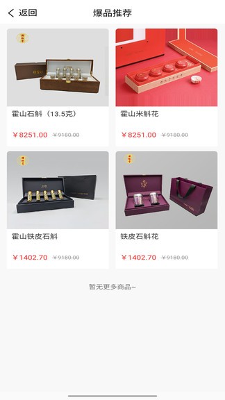 乐通商城
