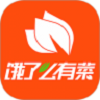 饿了么有菜