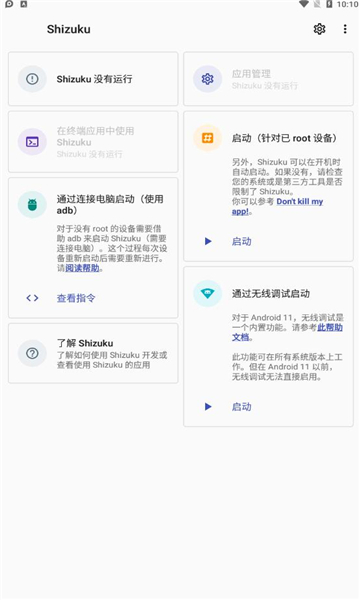 shizuku改比例