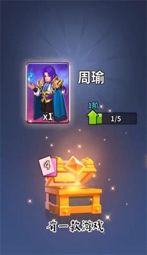 宝剑英雄截图