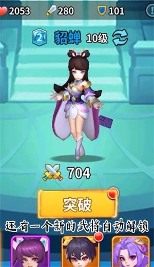宝剑英雄截图