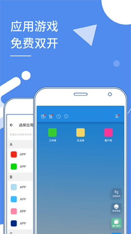 X开截图