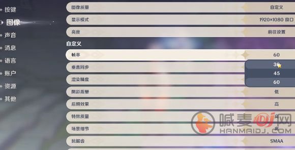 原神无限飞行bug怎么卡 无限飞行bug图文教程2022
