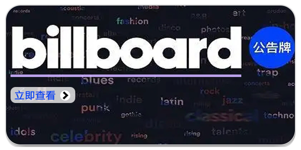 Billboard