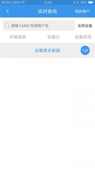 9点物联网