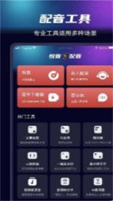制片帮悦音