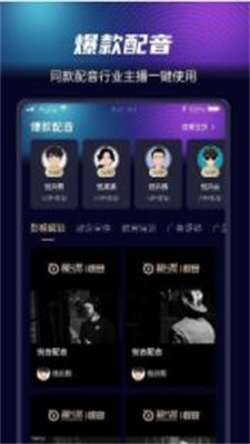 制片帮悦音