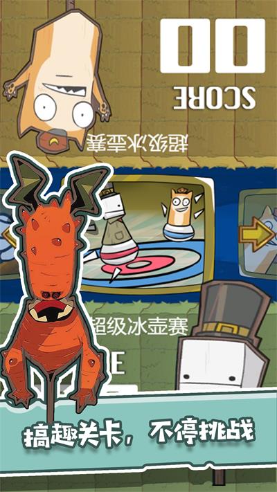 兄弟游戏厅截图
