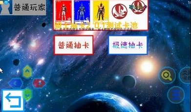 骑士抽卡2截图