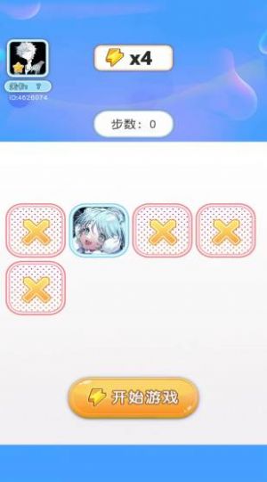 智萌大冲关截图