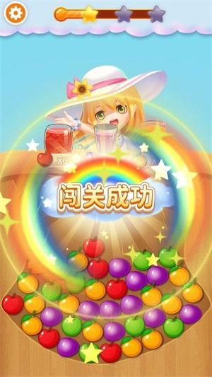 快来消一消截图
