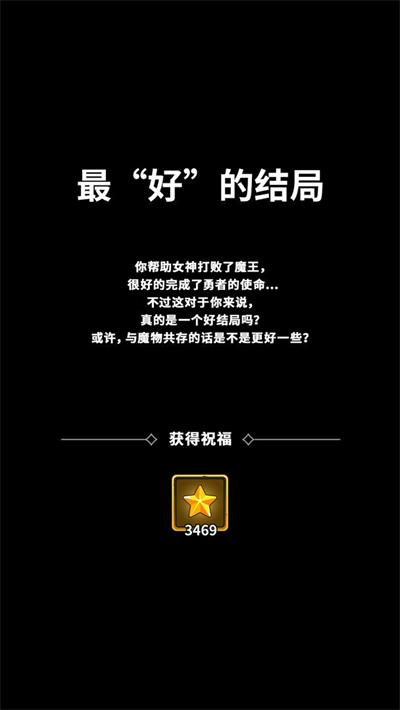 即使在异世界也要工作截图