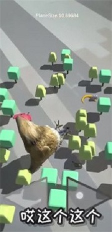 AR贪吃蛇截图
