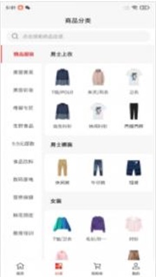 菁慧