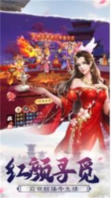 祖龙牧尘截图