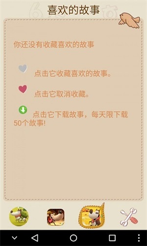 探险小狗截图