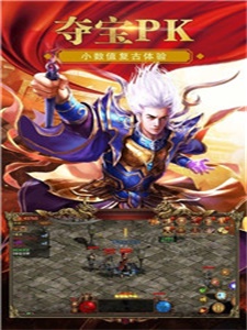 高爆复古传奇无限刀