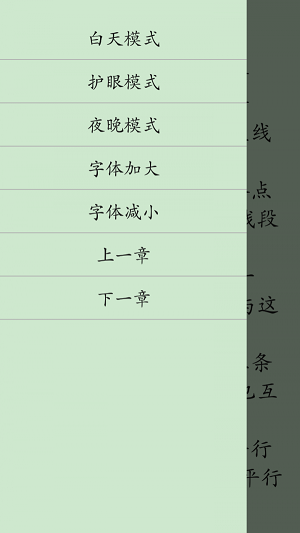 数学重点大全