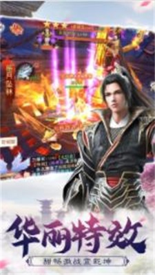 祖龙牧尘截图