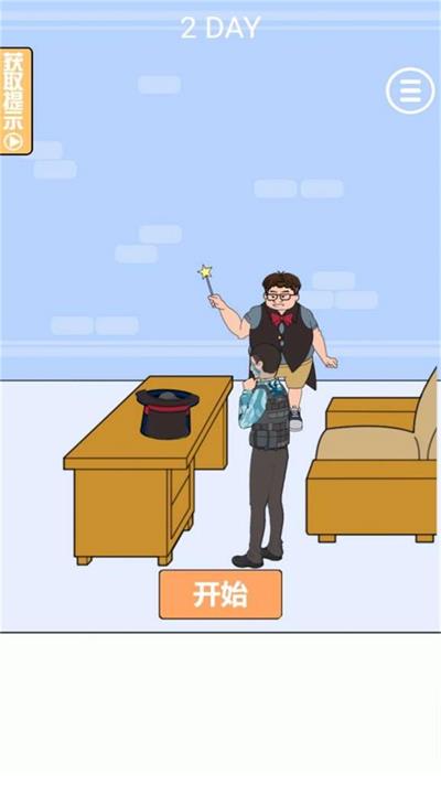 三级头去哪了截图