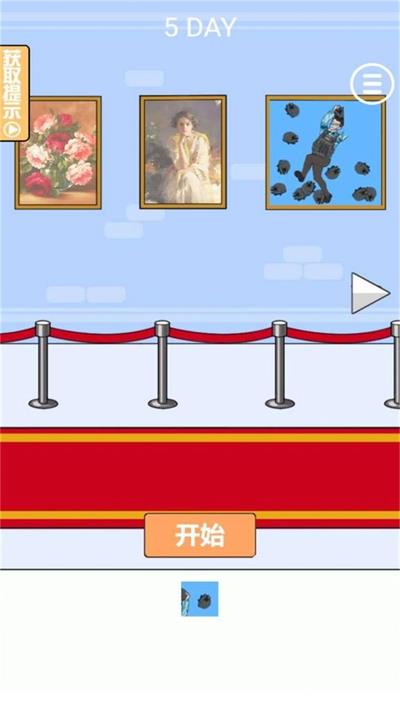三级头去哪了截图