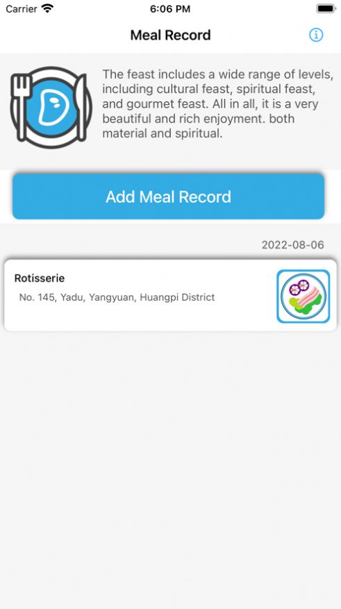 Meal Record截图