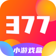 377小游戏盒子