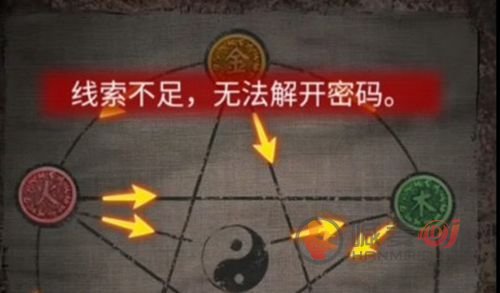 纸嫁衣线索不足无法解开密码怎么回事 线索不足无法解开密码解决方法