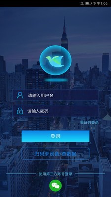 智慧云建筑