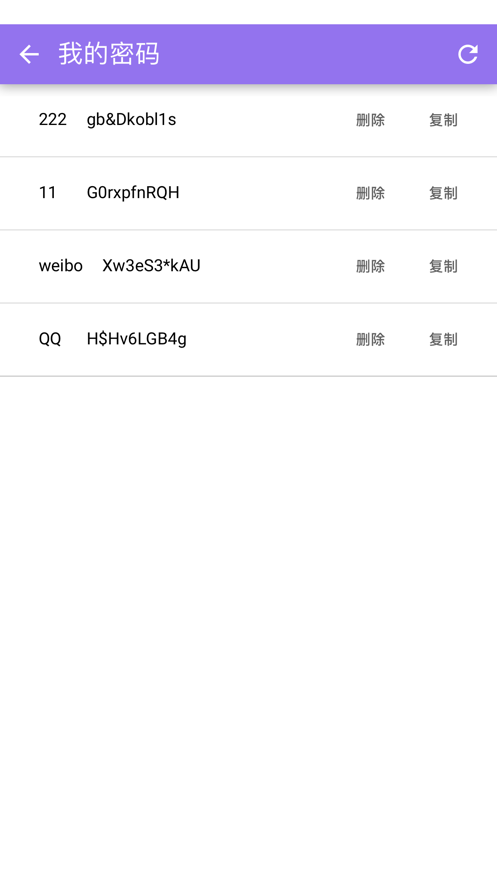 云果云截图