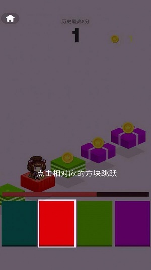 跳得比你远截图