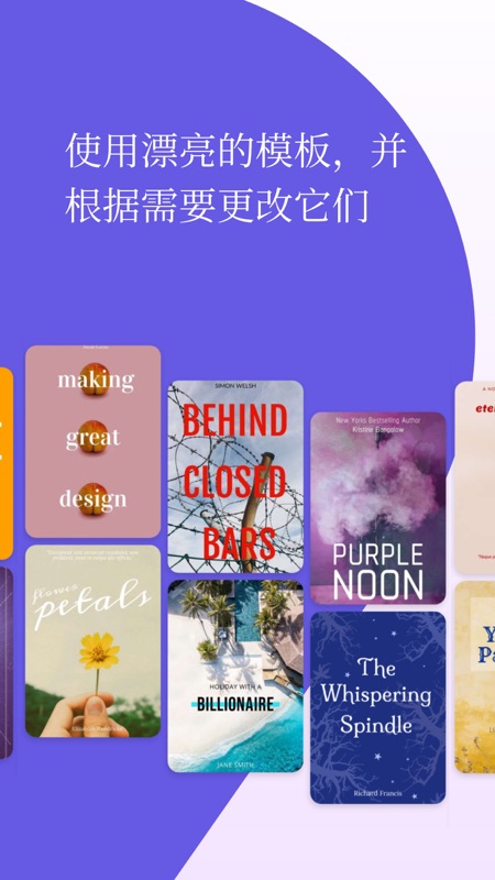 书籍封面制作