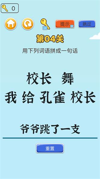 左手圆右手方截图