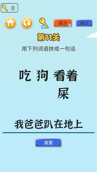 左手圆右手方截图