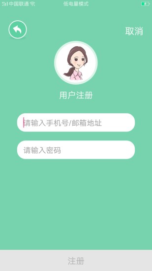 大眼鹿妈妈截图