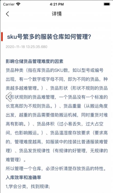 卓信速配