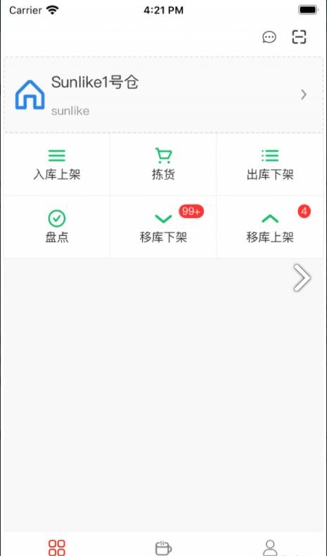 卓信速配