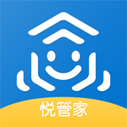 悦管家Pro