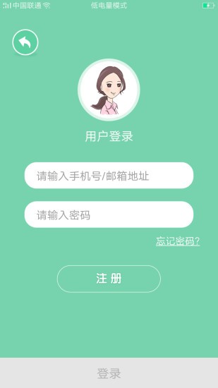 大眼鹿妈妈截图