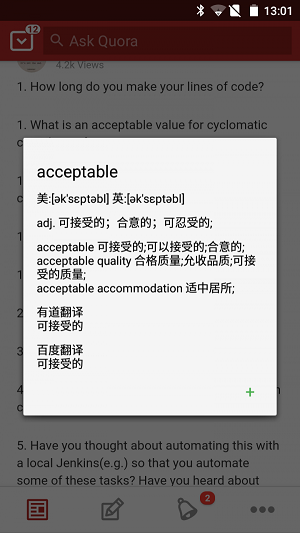 单词忍者