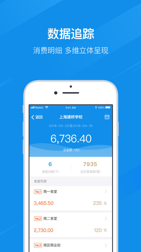 云瓣商家截图