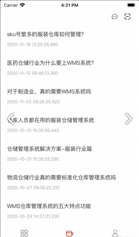 卓信速配