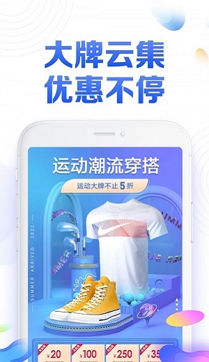 橙桔甄选