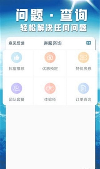 民宿e家
