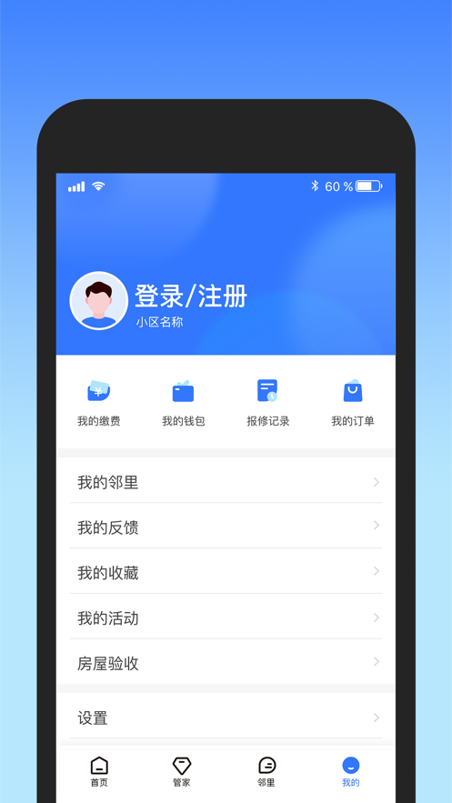 优数服务