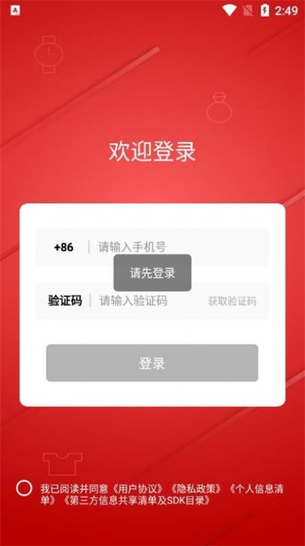 中古包截图