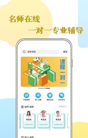 初中几何数学