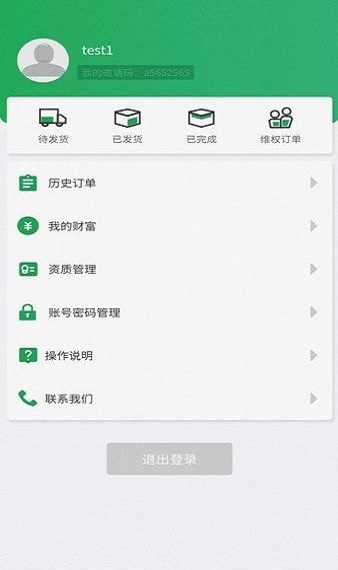 康平中药饮片