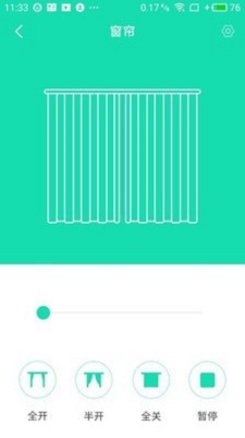 智尊宝截图