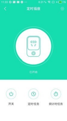 智尊宝截图